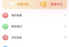 五一今日爆料,游客体验两极分化