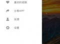 吃瓜视频网站,带你领略网络娱乐新风尚
