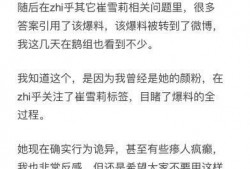 潜规则的读音