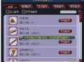 17173爆料怎么进入