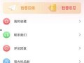 51今日吃瓜热门大瓜视频,揭秘热门大瓜视频背后的惊人真相