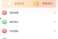 51今日吃瓜热门大瓜视频,揭秘热门大瓜视频背后的惊人真相
