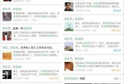 网曝热门事件2024网页版